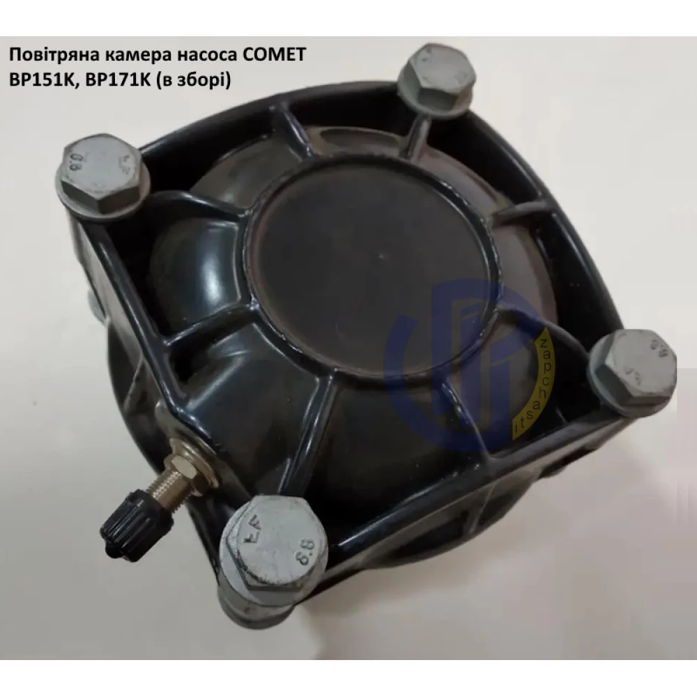 BP151K повітряна камера в зборі Comet BP171K, BP205K, BP235K, BP280K