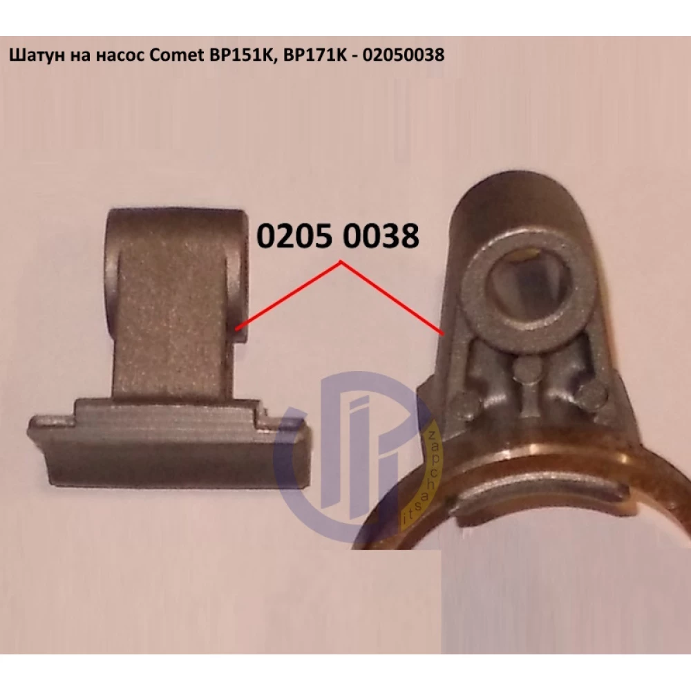 Шатун насоса Comet BP151K - BP171K,  02050038