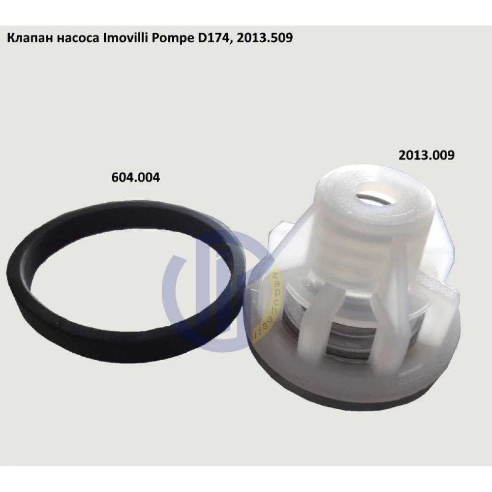 D174 клапан насоса Imovilli Pompe 2013.509