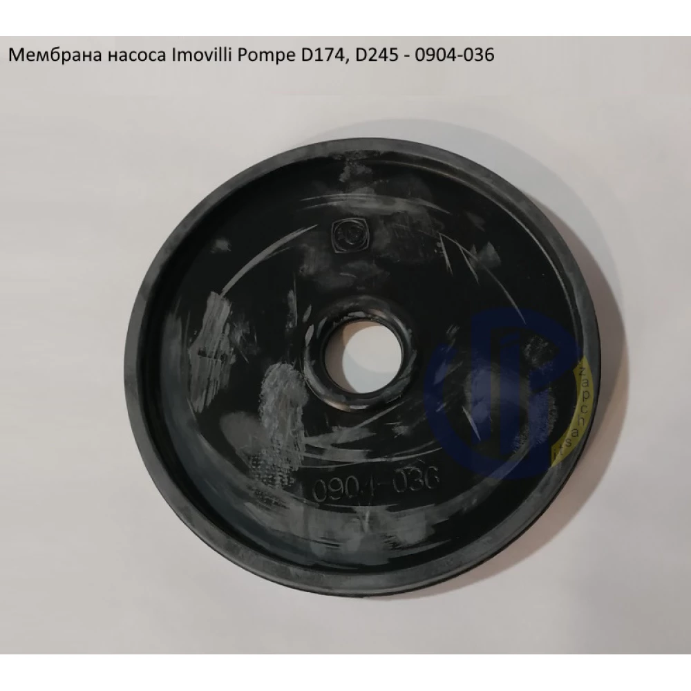  Мембрана насоса D174-245S Imovilli Pompe 0904-036