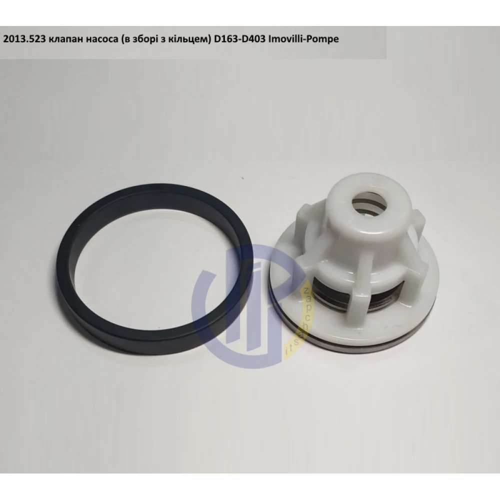 D203 клапан насоса Imovilli Pompe 2013.523