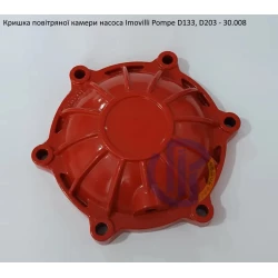 D203 кришка повітряної камери Imovilli Pompe 30.008