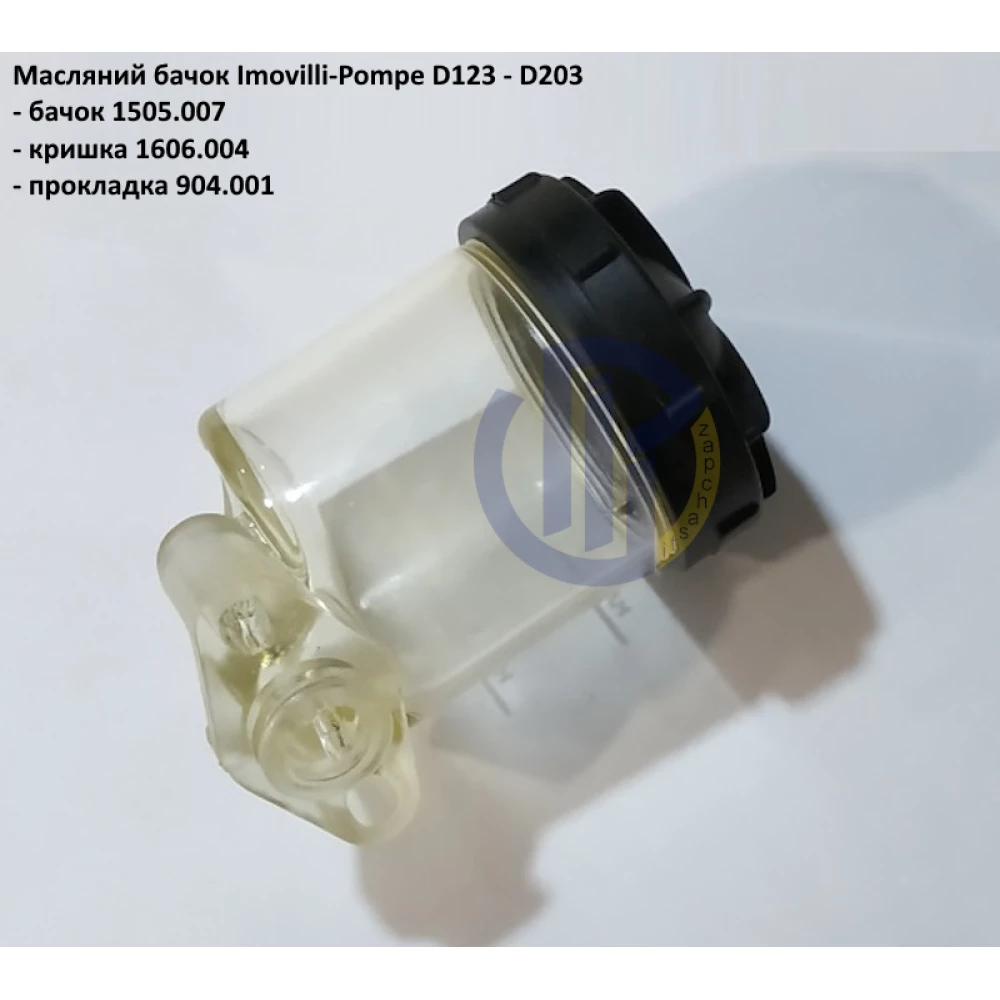 D203 масляний бачок насоса Imovilli Pompe D133, D163, 1505.007