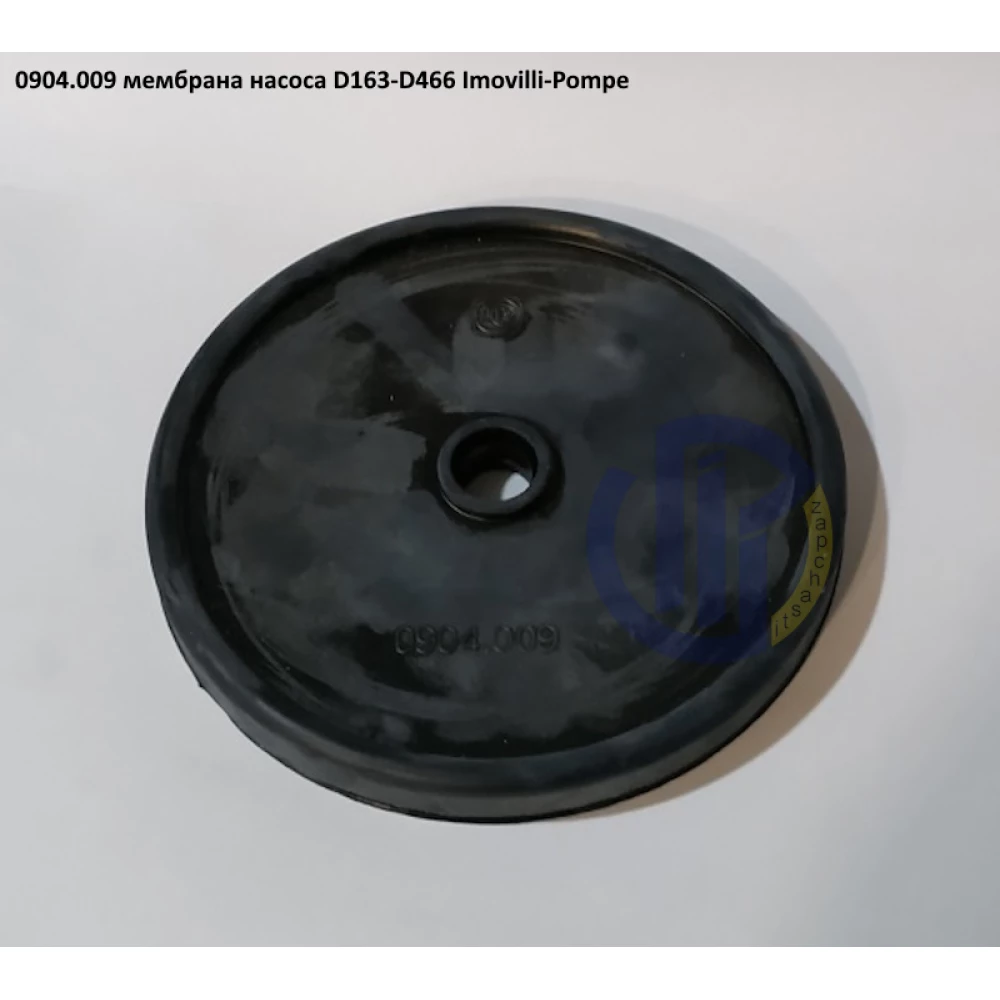  Мембрана насоса D163-D466 Imovilli Pompe 0904.009