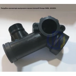 Насос D406 патрубок нагнітального колектор насоса Immovili Pompe 1613.031