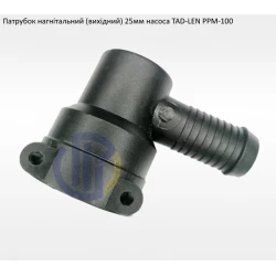 Патрубок нагнітальний насос Tad-Len PPM-100 (під рукав 25мм)