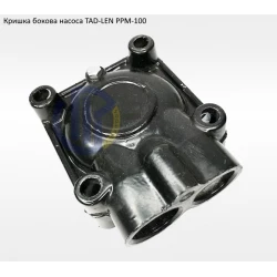 Кришка бокова насоса Tad-Len PPM-100