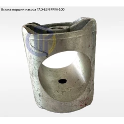 Втулка поршеня насос Tad-Len PPM-100