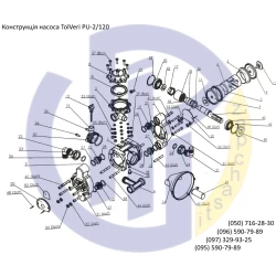  Запчастини насос Tolveri PU-120