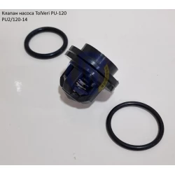 Клапан насоса Tolveri PU-2/120-14 (комплект)
