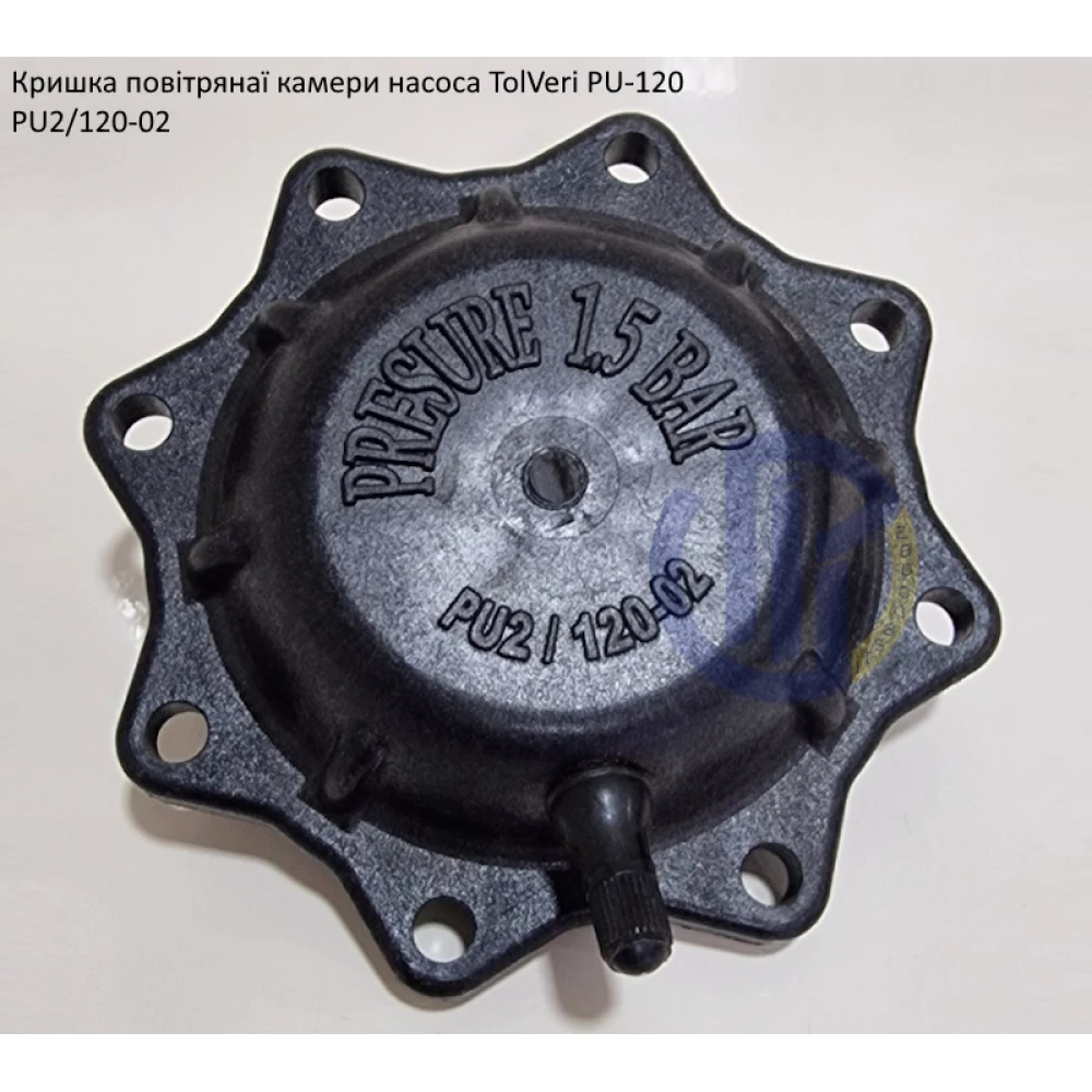 Кришка повітряної камери TolVeri PU-2/120-02