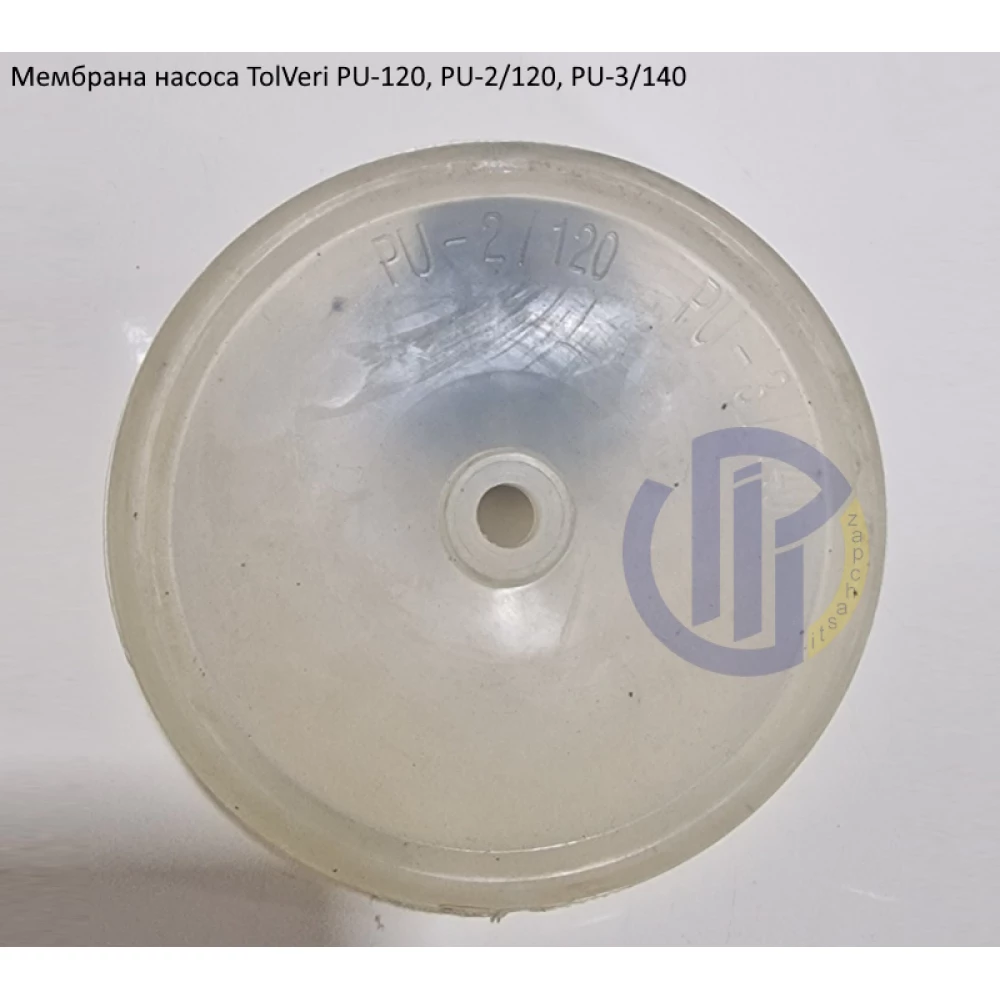  Мембрана насоса TolVeri PU-2/140-10, PU-3/140-10