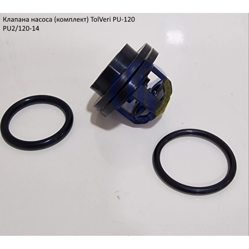 Клапан насоса Tolveri PU-2/120-14