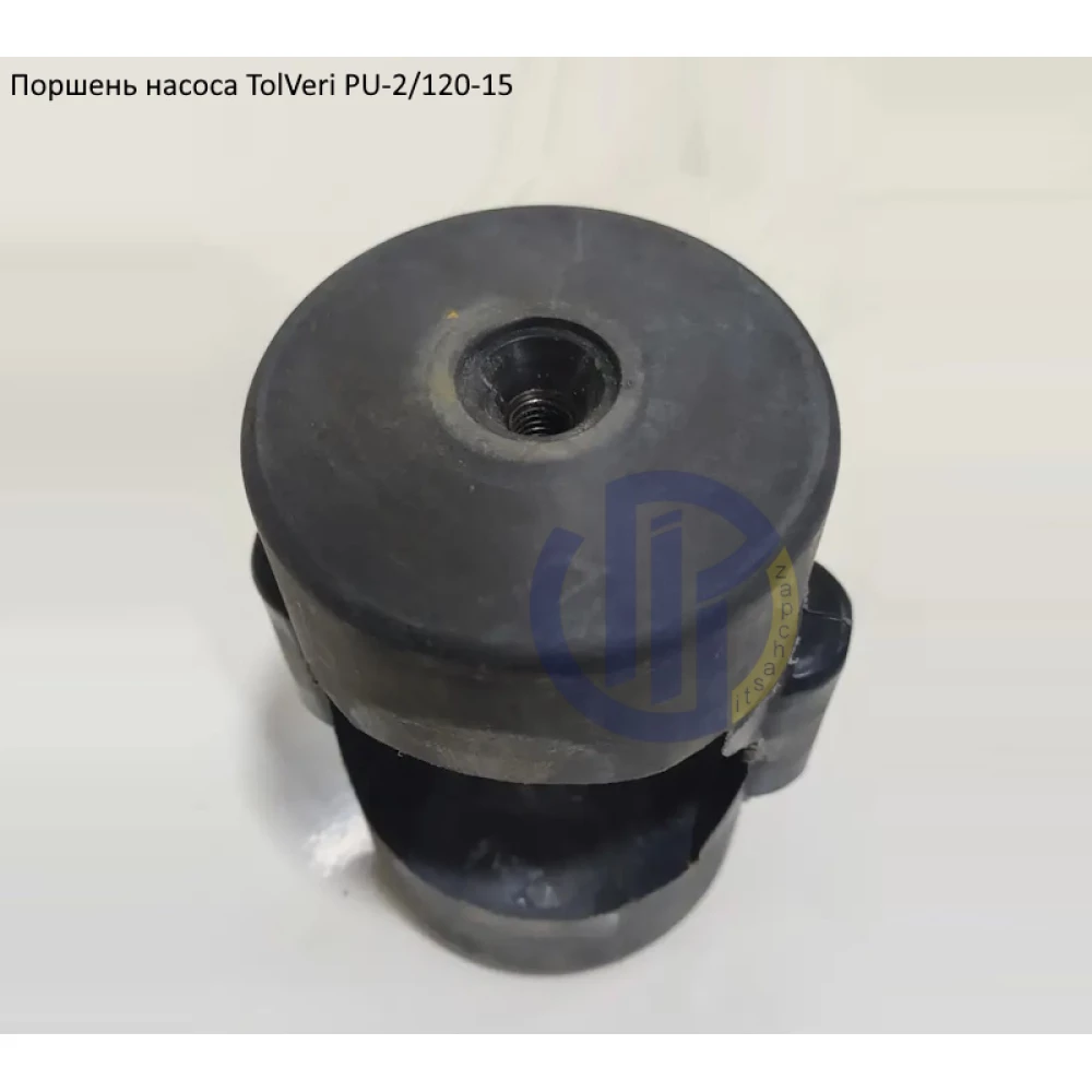 Поршень насоса TolVeri PU-2/120-15