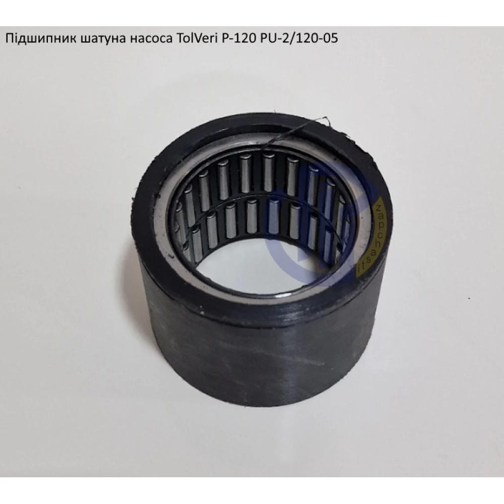 Втулка поршня з підшипником TolVeri PU-2/120-05