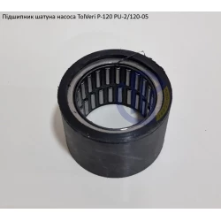 Втулка поршня з підшипником TolVeri PU-2/120-05