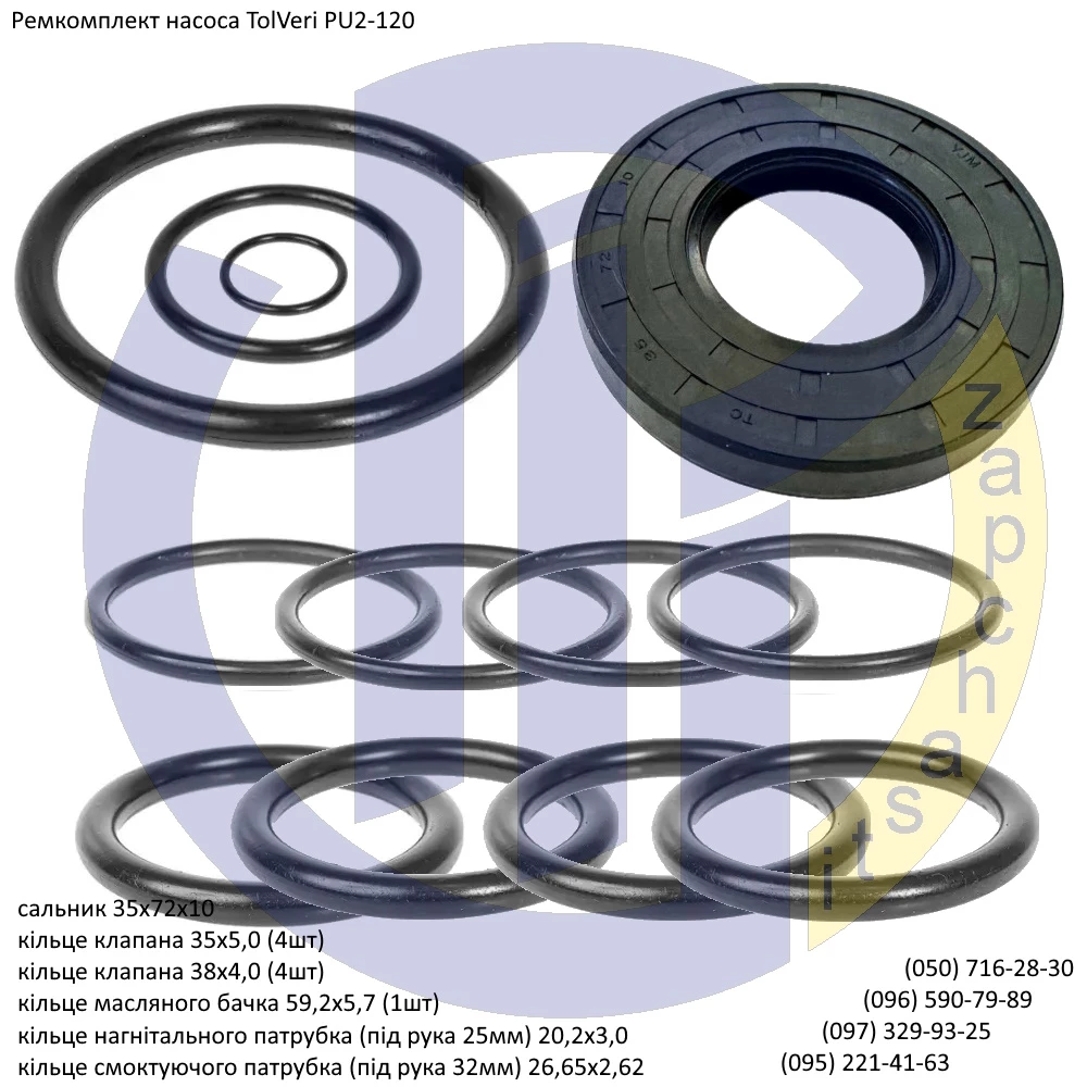 Ремкомплект насоса Tolveri PU-120