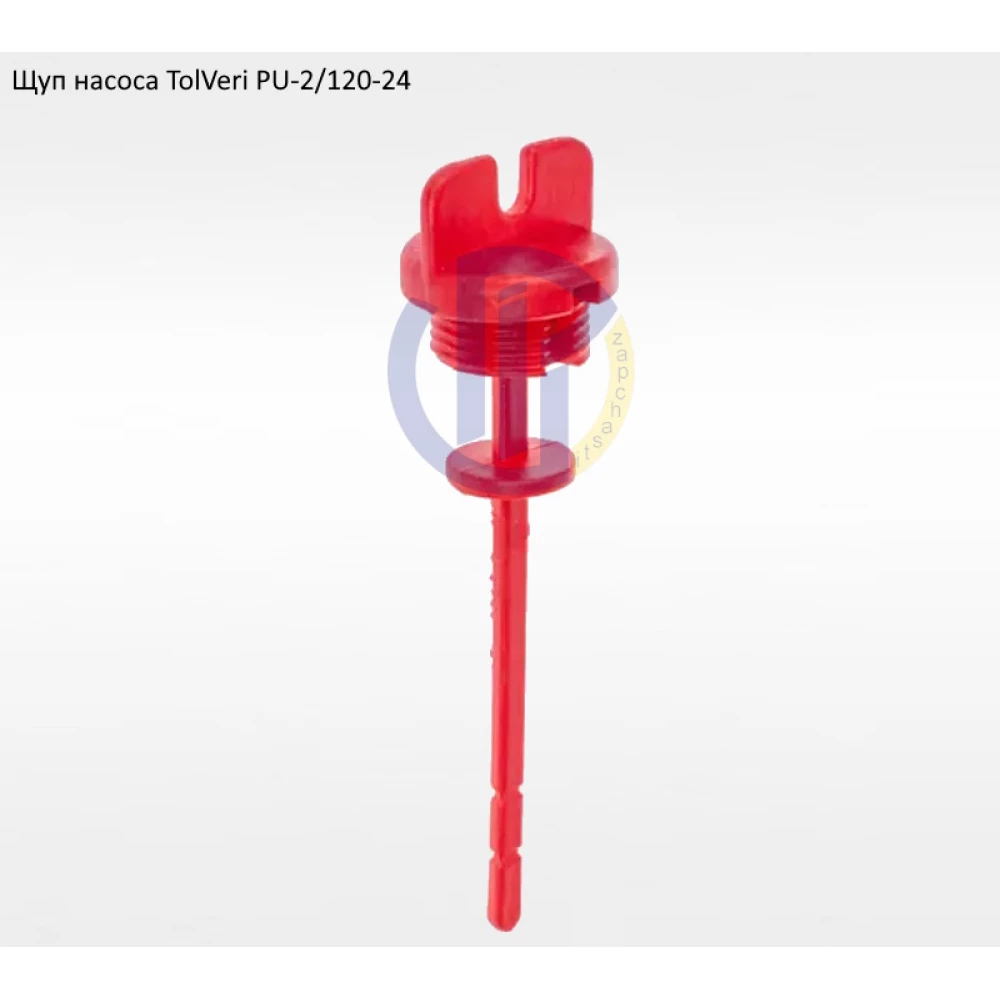 Щуп насоса TolVeri PU-2/120-24