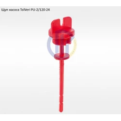 Щуп насоса TolVeri PU-2/120-24