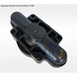 Кришка бокова насоса Wzup P-100