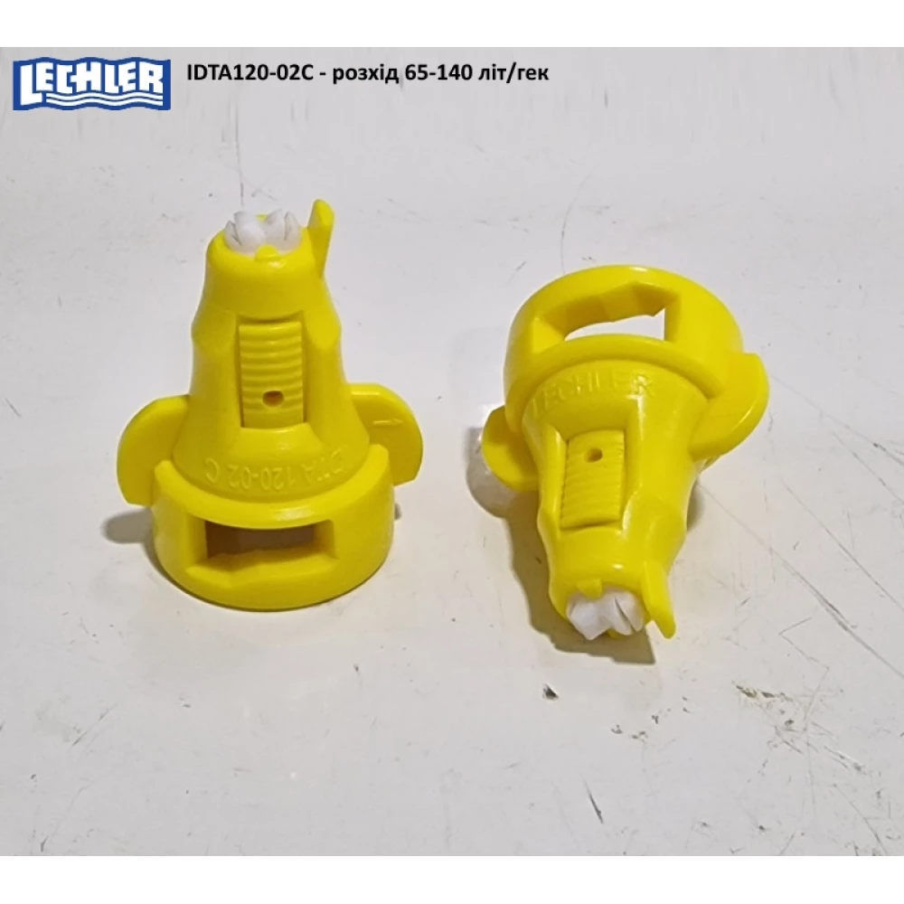 Двох факельний розпилювач IDTA 120-02 Lekhler (Німеччина) 100 літрів