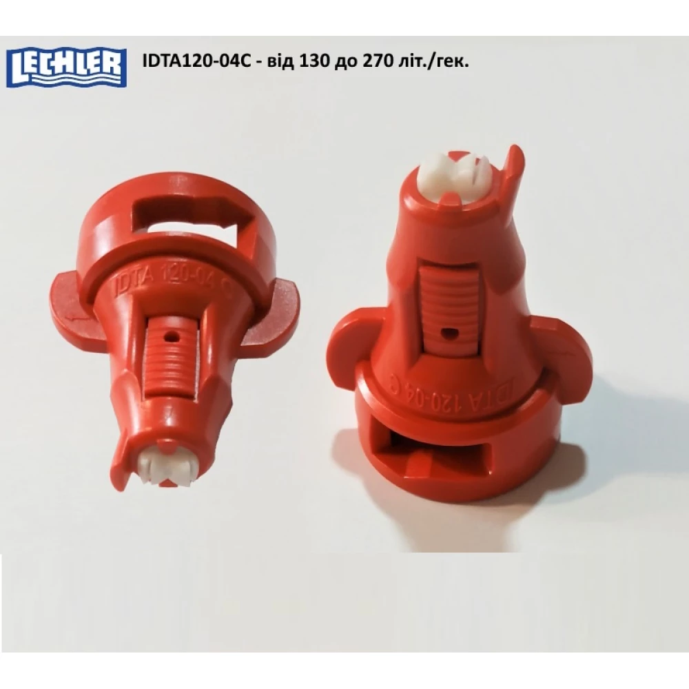 Двох факельний розпилювач IDTA 120-04 Lekhler (Німеччина) 200 літрів