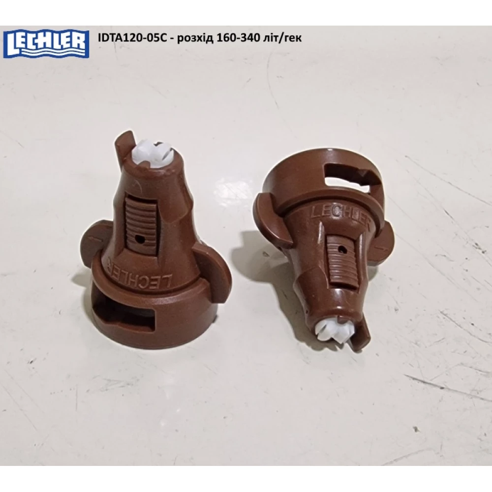 Двох факельний розпилювач IDTA 120-05 Lekhler (Німеччина) 250 літрів