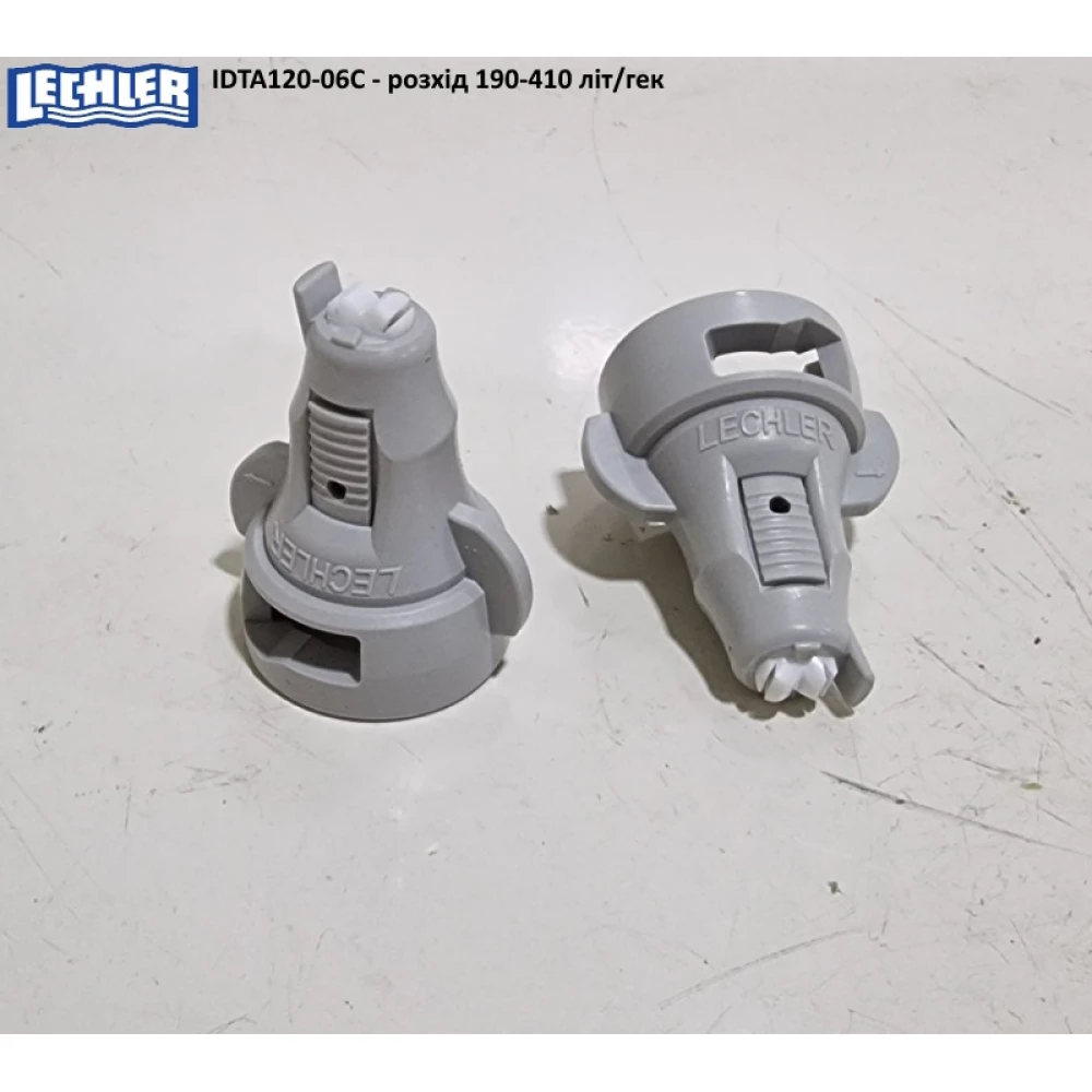 Двох факельний розпилювач IDTA 120-06 Lekhler (Німеччина) 300 літрів