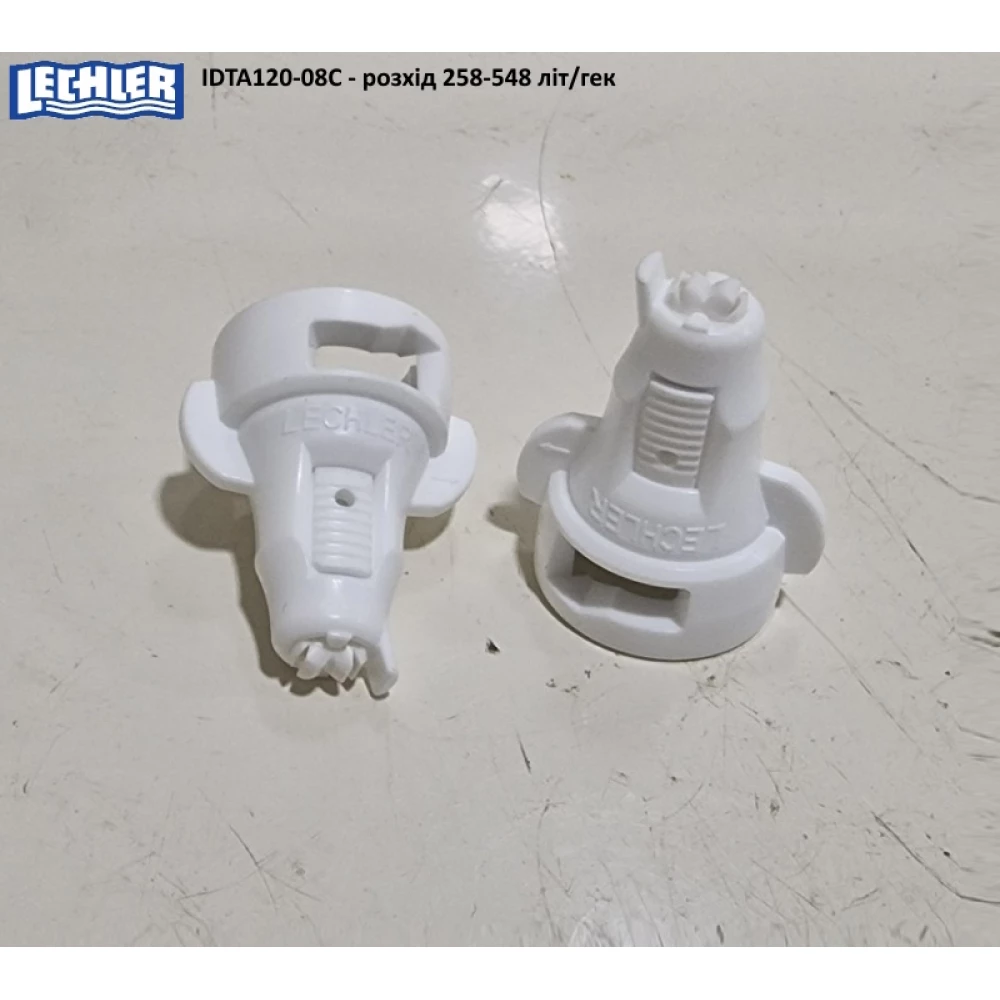 Двох факельний розпилювач IDTA 120-08 Lekhler (Німеччина) 400 літрів