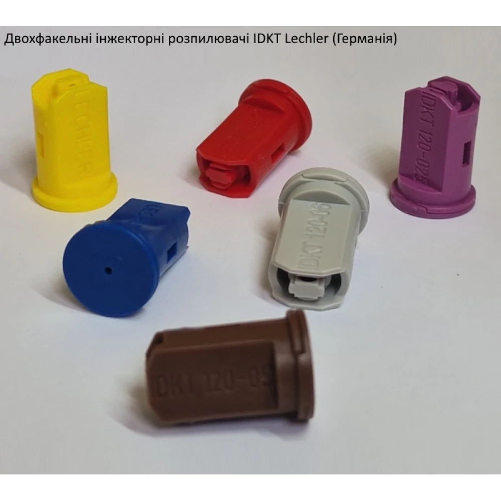  Розпилювач двохфакельний IDKT Lekhler (Німеччина)