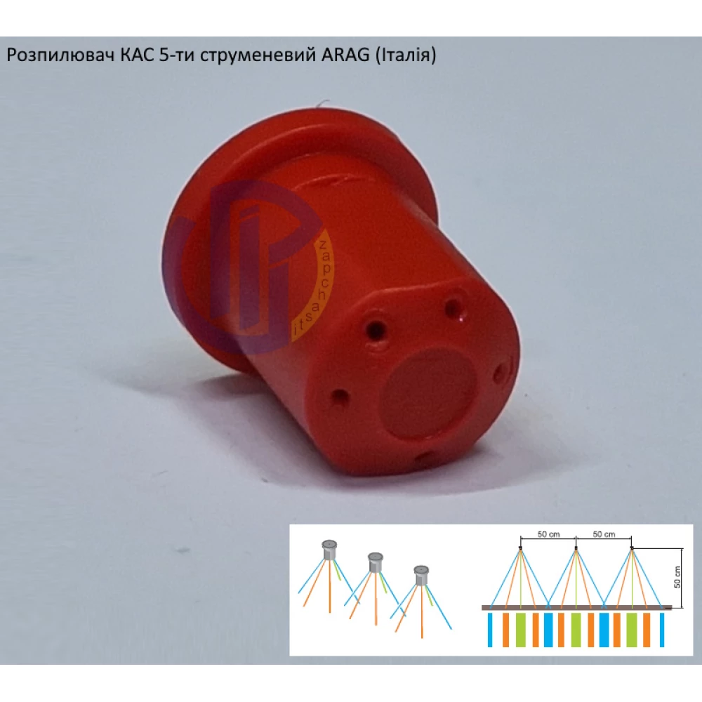 Розпилювач КАС 5-ти струменевий ARAG 422PSP04 200 літрів