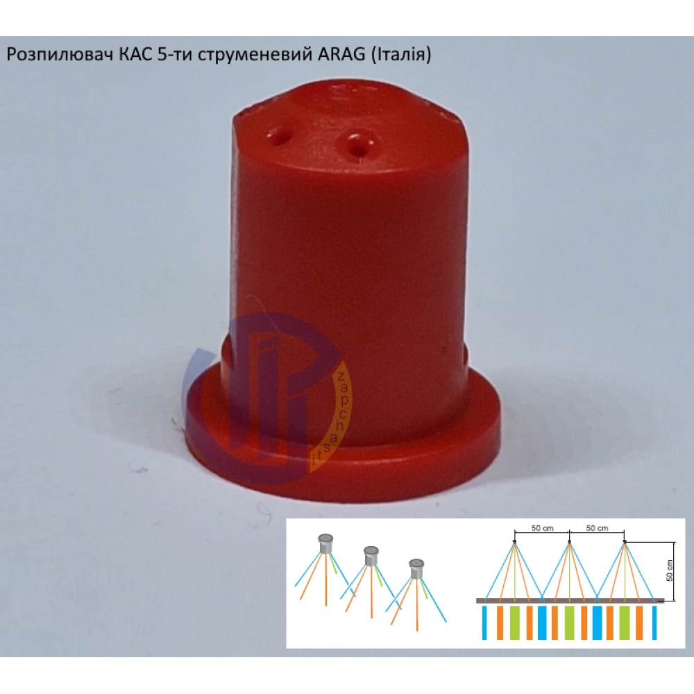 Розпилювач КАС 5-ти струменевий ARAG 422PSP04 200 літрів