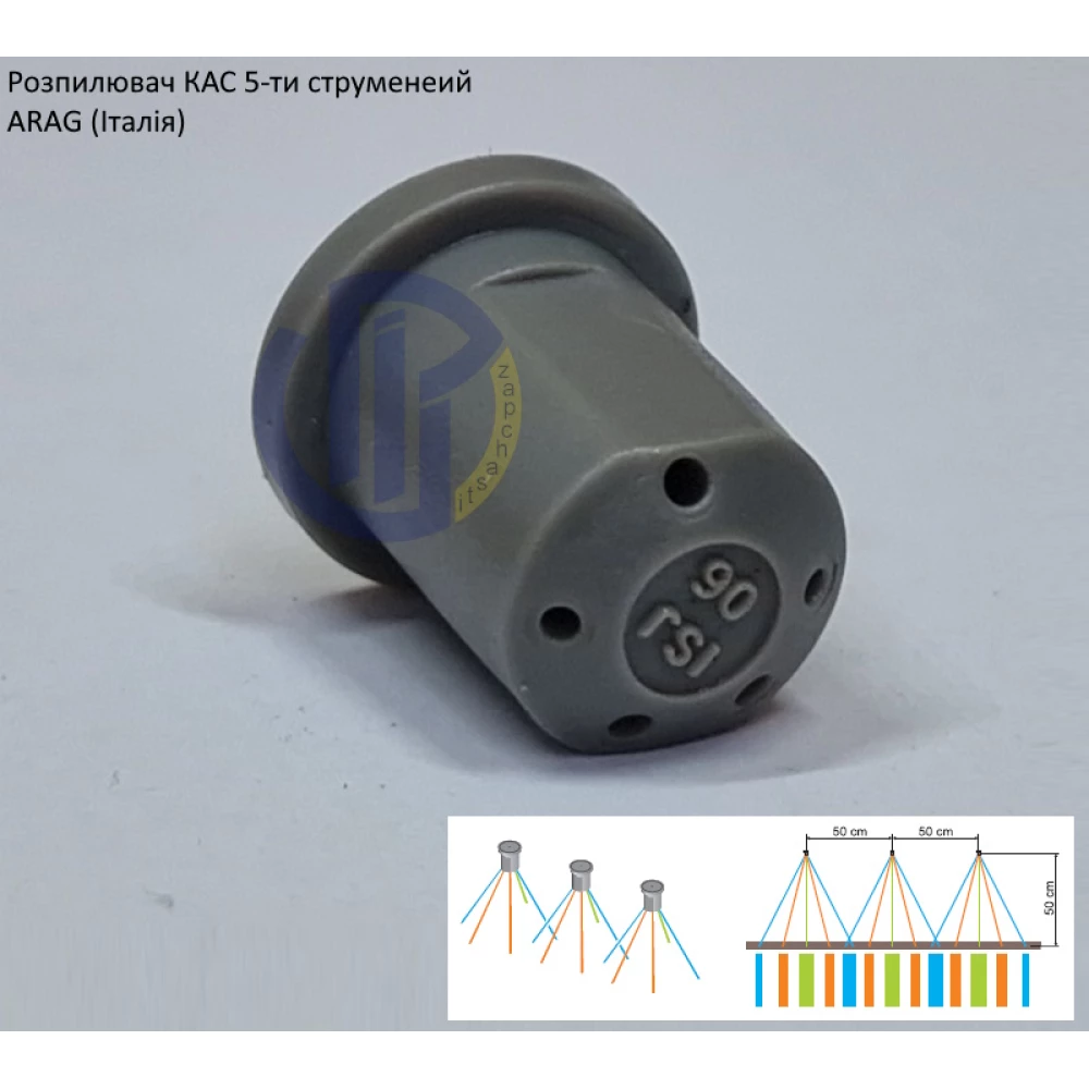Розпилювач КАС 5-ти струменевий ARAG 422PSP06 300 літрів