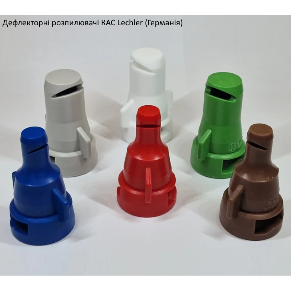  Розпилювач КАС дефлекторний FD Lechler (Німеччина)