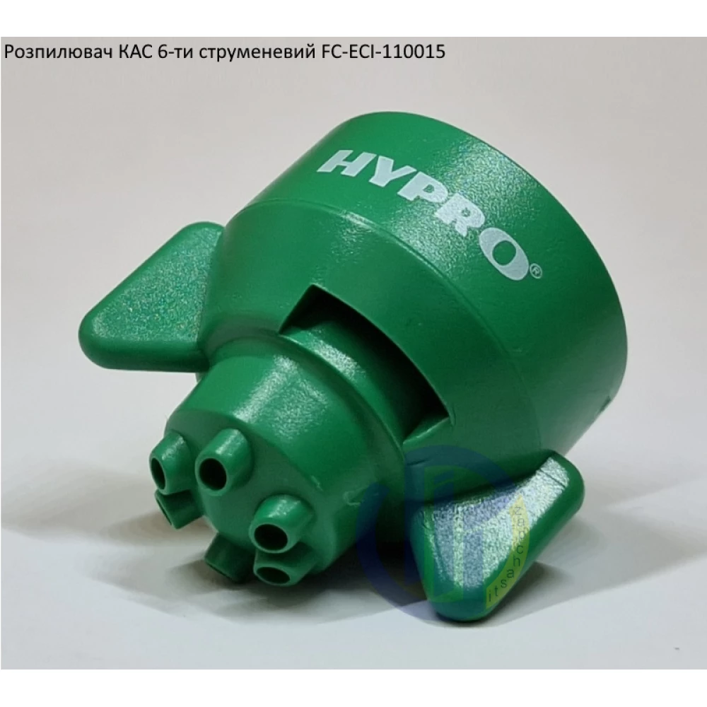 Розпилювач КАС на 70 літрів FC-ESI-110015 Hypro (США) 6 отворів
