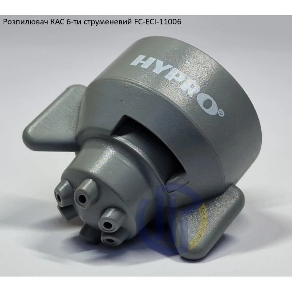 Розпилювач КАС на 300 літрів FC-ESI-11006 Hypro (США) 6 отворів