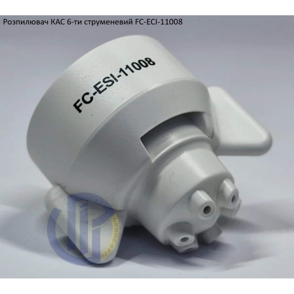 Розпилювач КАС на 400 літрів FC-ESI-11008 Hypro (США) 6 отворів