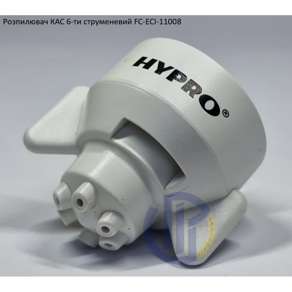 Розпилювач КАС на 400 літрів FC-ESI-11008 Hypro (США) 6 отворів