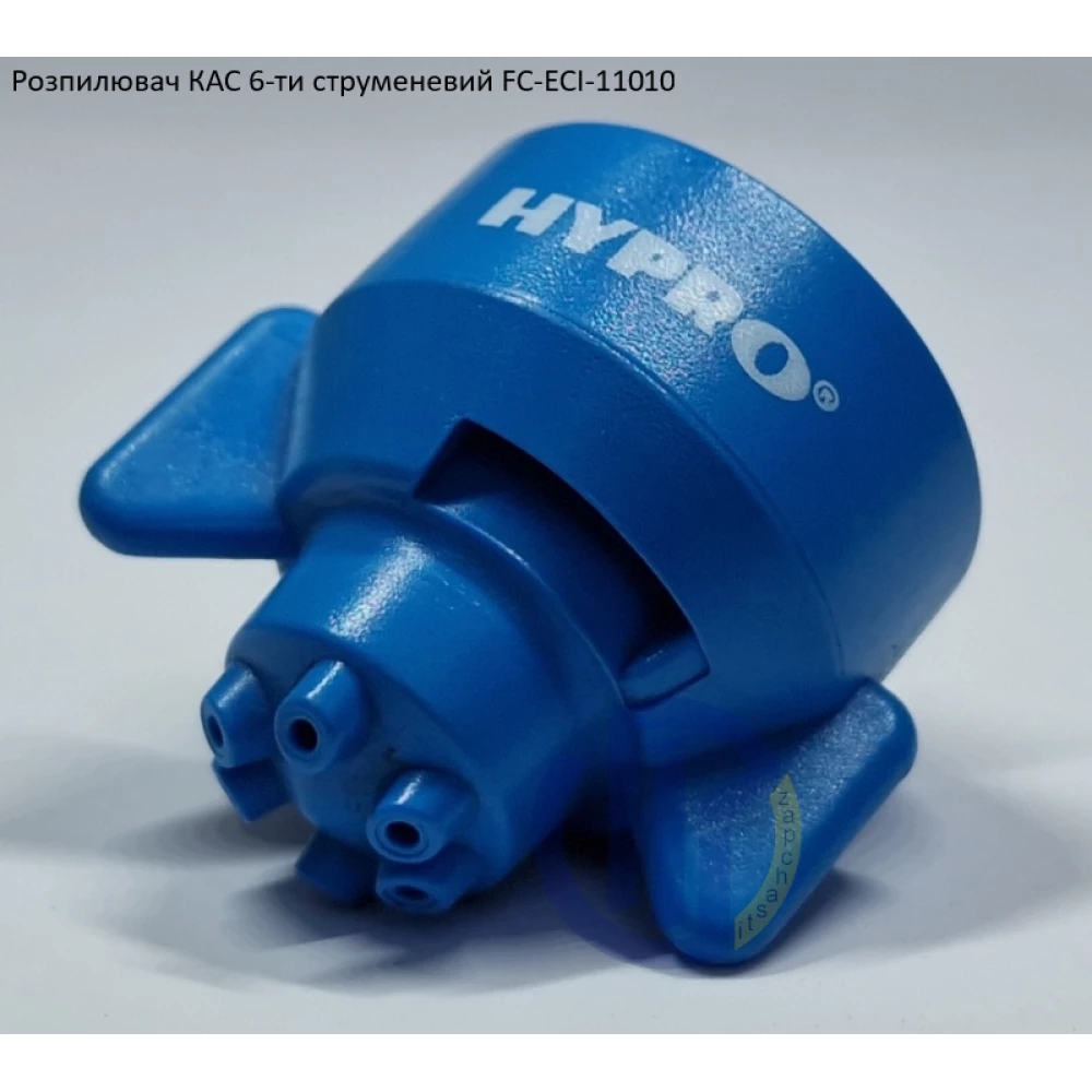 Розпилювач КАС на 500 літрів FC-ESI-11010 Hypro (США) 6 отворів