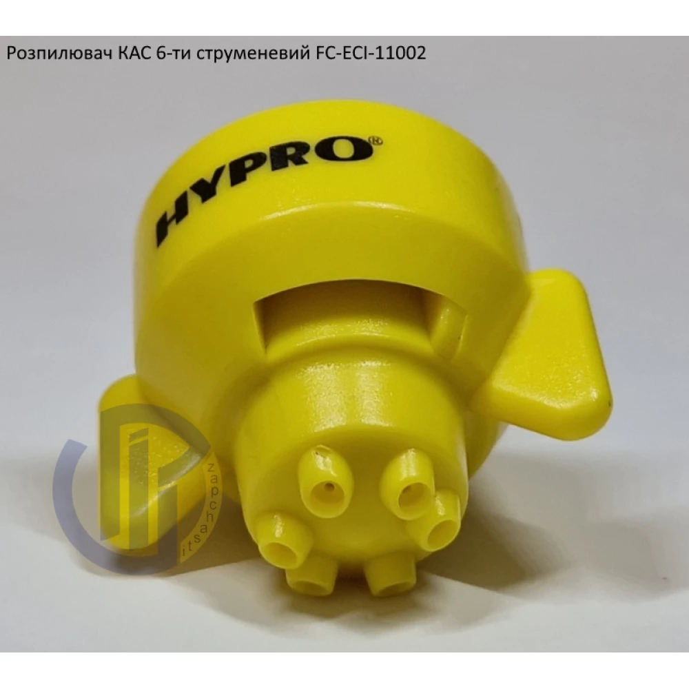 Розпилювач КАС на 100 літрів FC-ESI-11002 Hypro (США) 6 отворів