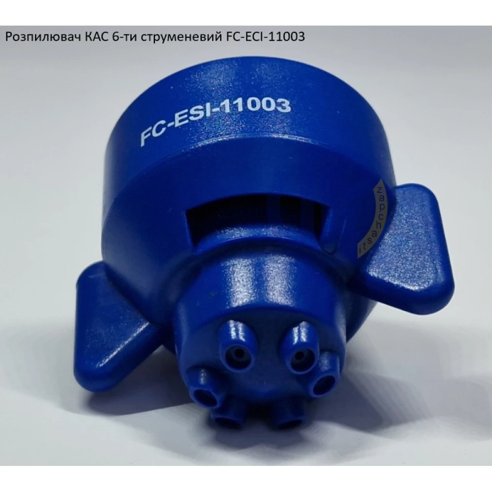 Розпилювач КАС на 150 літрів FC-ESI-11003 Hypro (США) 6 отворів