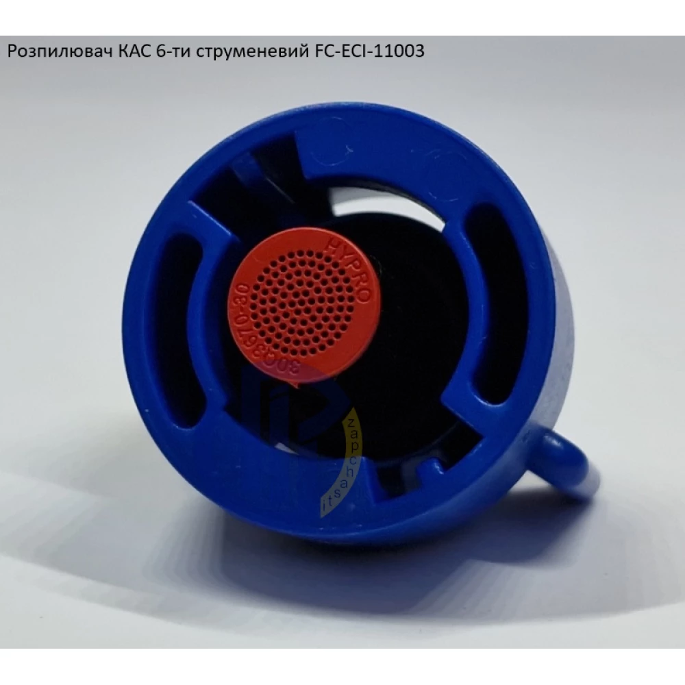 Розпилювач КАС на 150 літрів FC-ESI-11003 Hypro (США) 6 отворів