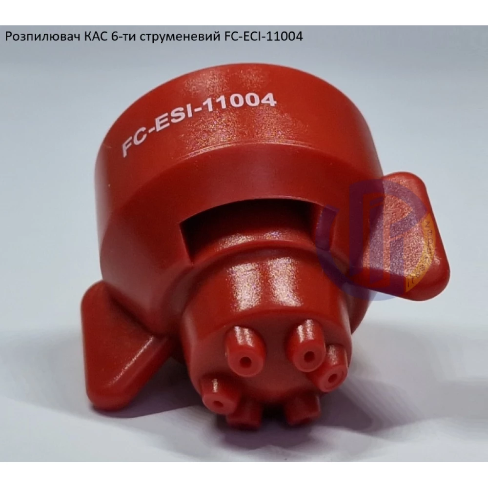 Розпилювач КАС на 200 літрів FC-ESI-11004 Hypro (США) 6 отворів