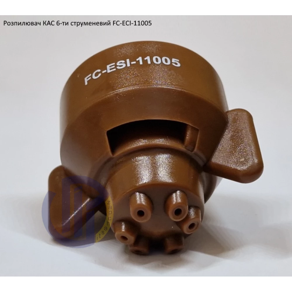 Розпилювач КАС на 250 літрів FC-ESI-11005 Hypro (США) 6 отворів