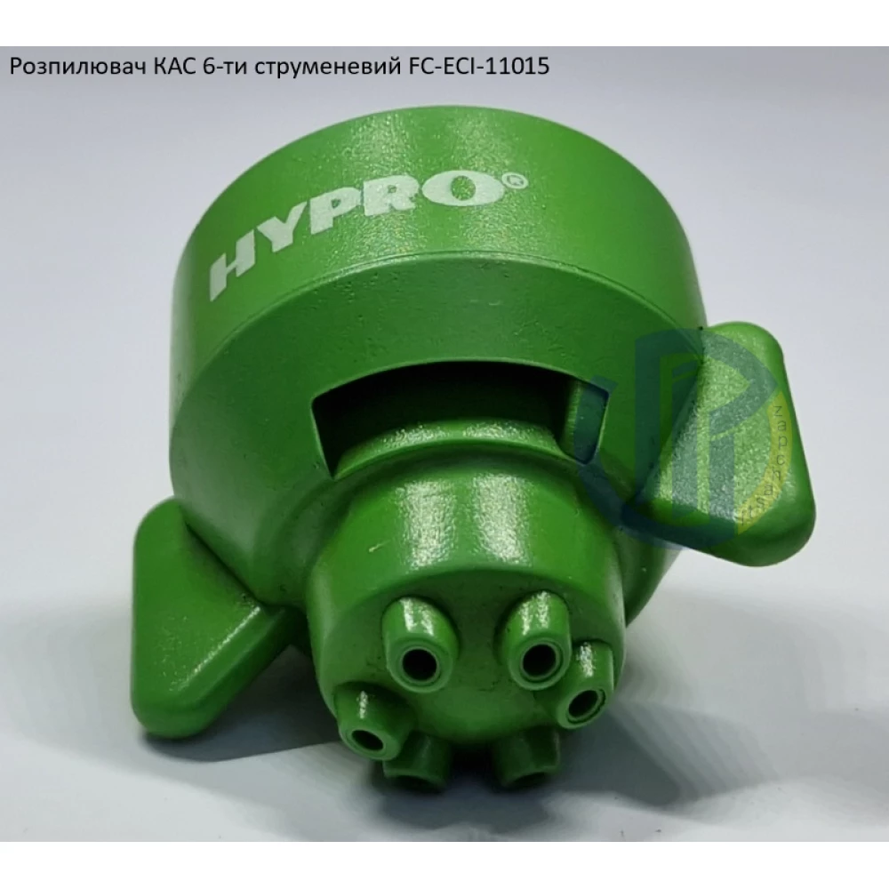 Розпилювач КАС на 700 літрів FC-ESI-11015 Hypro (США) 6 отворів