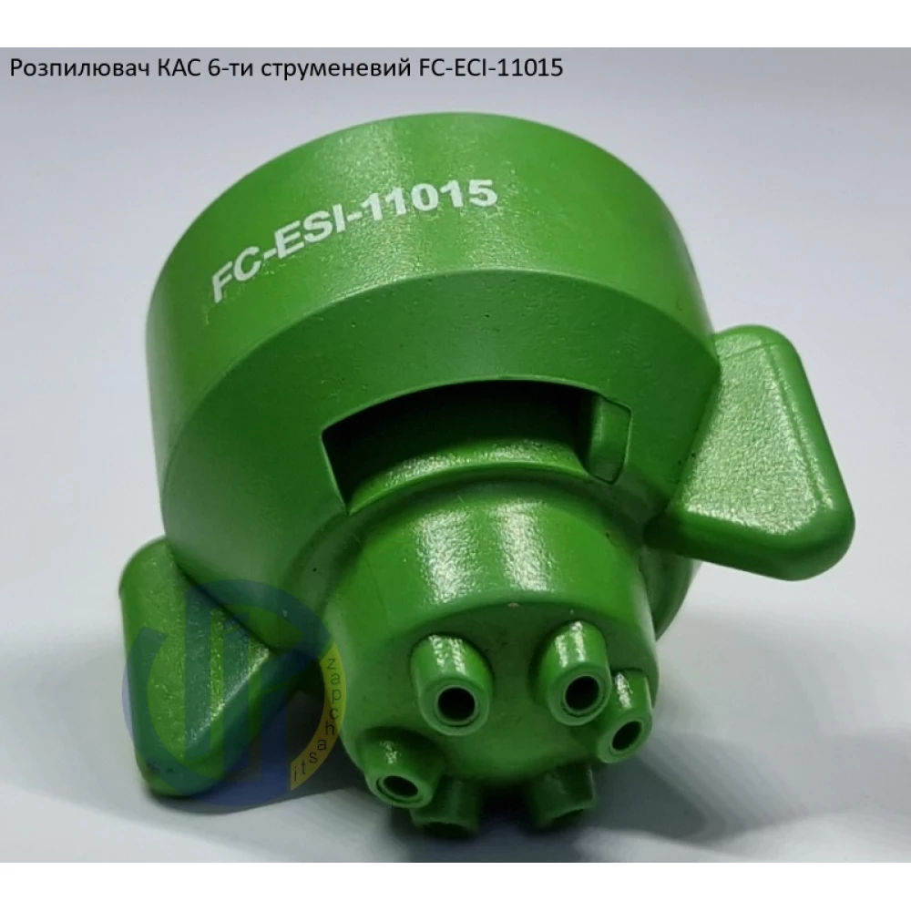 Розпилювач КАС на 700 літрів FC-ESI-11015 Hypro (США) 6 отворів