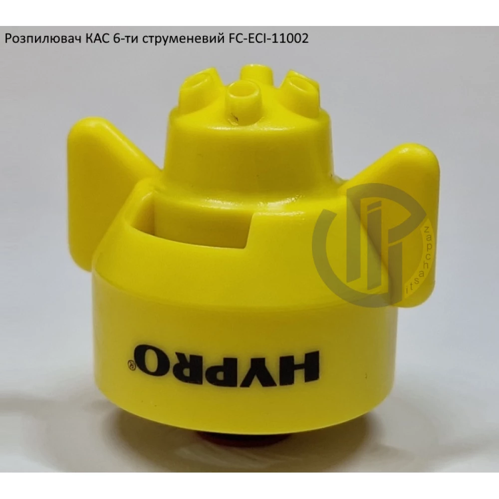 Розпилювач КАС на 100 літрів FC-ESI-11002 Hypro (США) 6 отворів