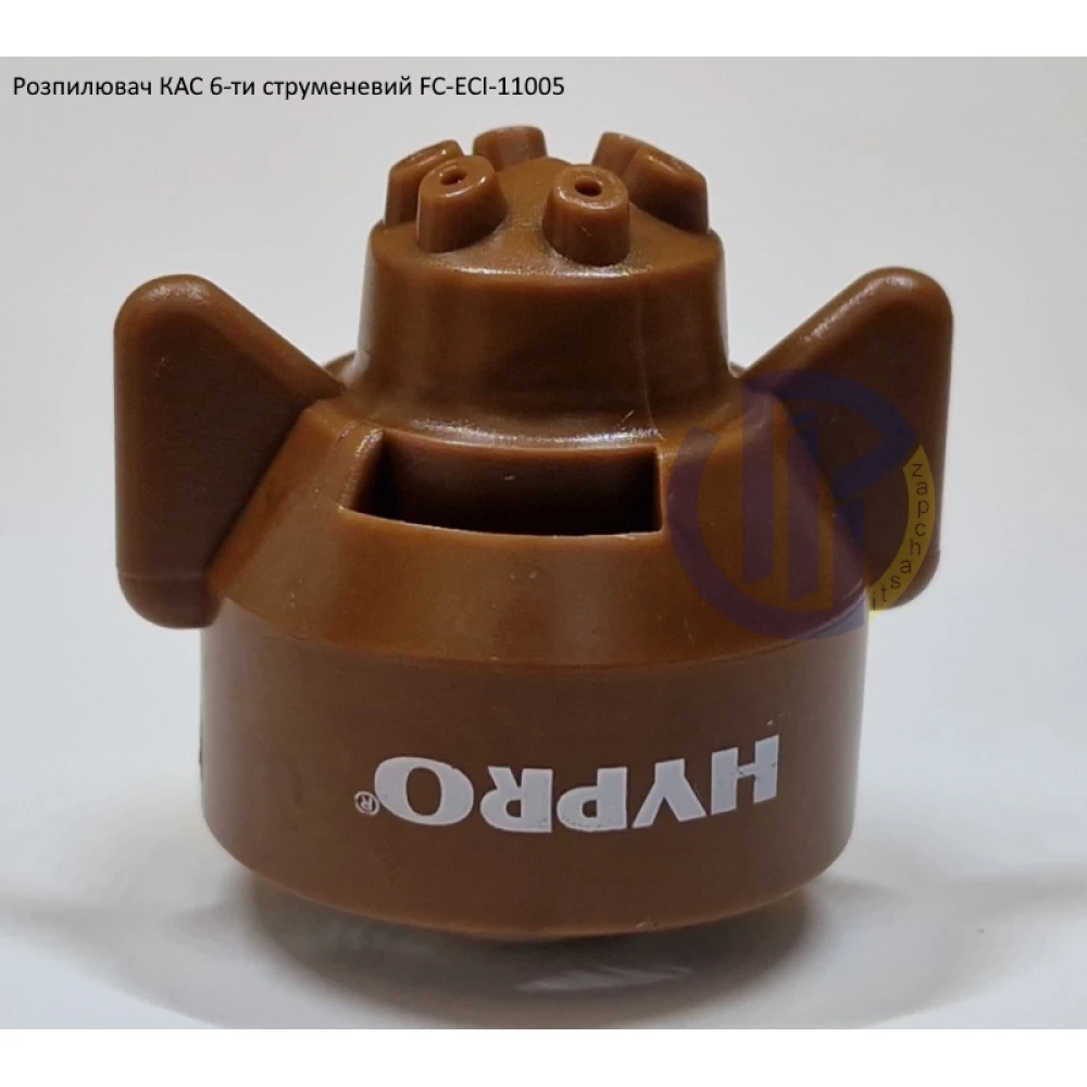 Розпилювач КАС на 250 літрів FC-ESI-11005 Hypro (США) 6 отворів