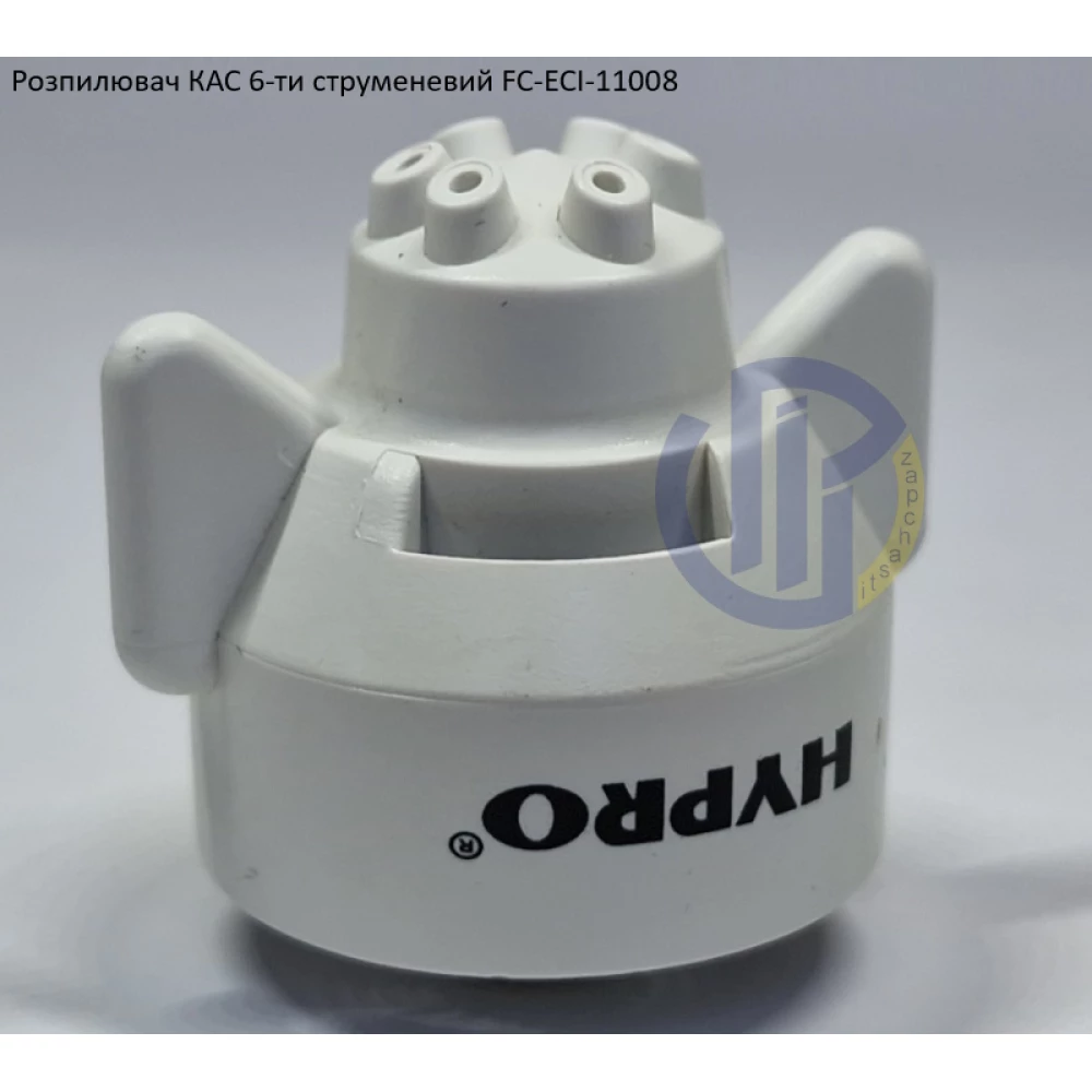 Розпилювач КАС на 400 літрів FC-ESI-11008 Hypro (США) 6 отворів