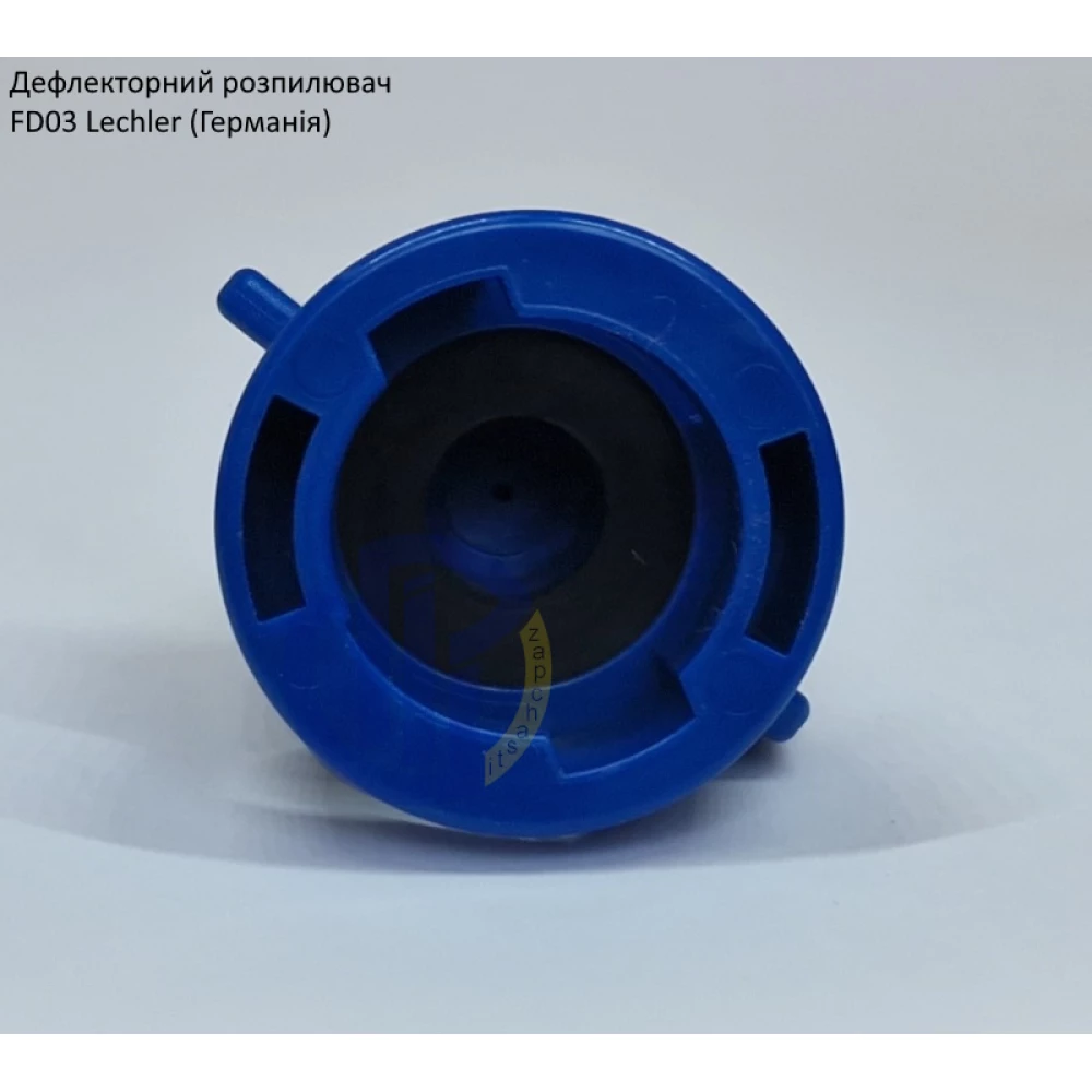 Дефлекторний розпилювач КАС FD03 Lechler (Німеччина)